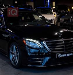 مرسيدس بنز S-Class